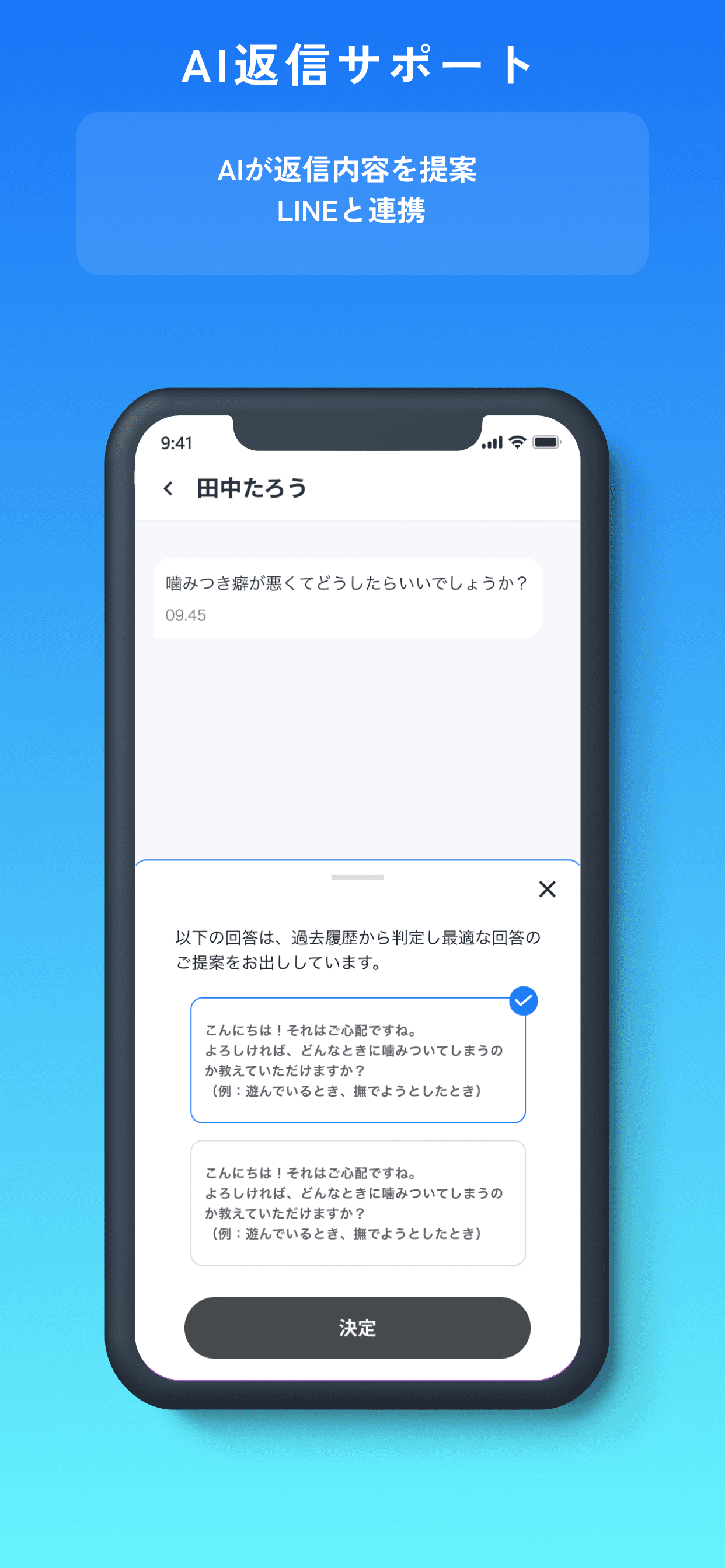 elatt の操作画面 3